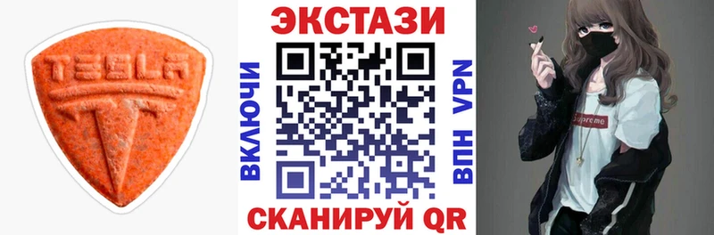 Экстази TESLA  закладка  Медвежьегорск 