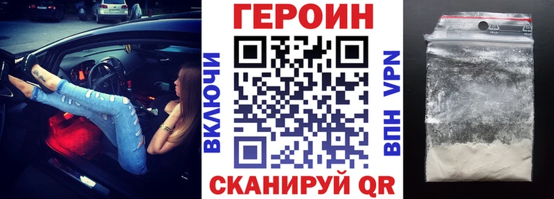 гидра онион  купить   Медвежьегорск  ГЕРОИН белый 