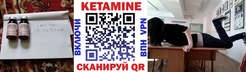 КЕТАМИН VHQ Медвежьегорск