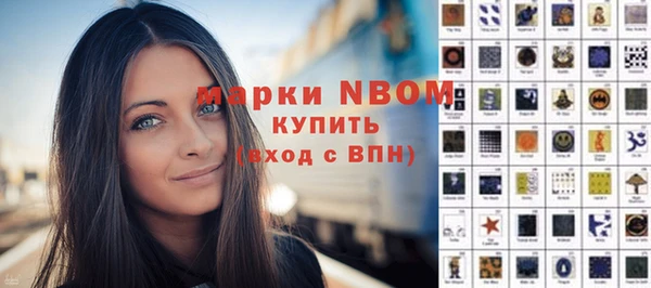 эйфоретик Майский
