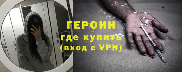 герыч Кукмор