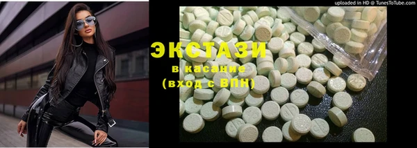 эйфоретик Майский