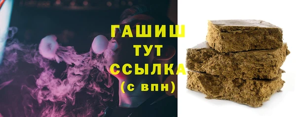 мефедрон VHQ Магас