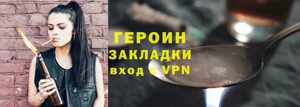 мефедрон VHQ Магас