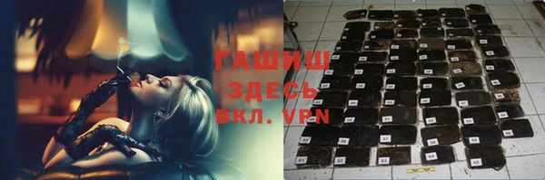 кокаин VHQ Магадан