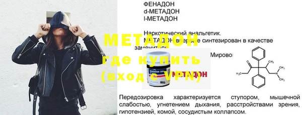 мефедрон VHQ Магас
