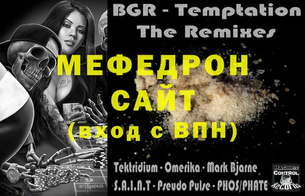 эйфоретик Майский