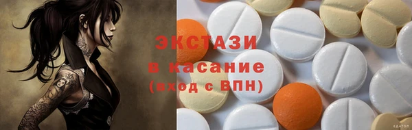 кокаин VHQ Магадан