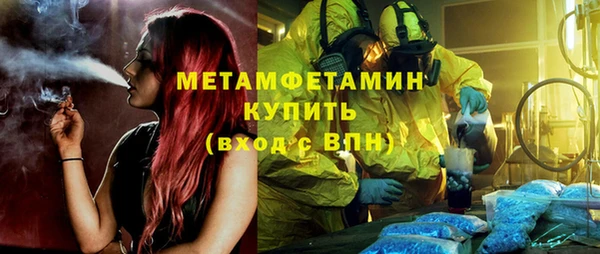 мефедрон VHQ Магас