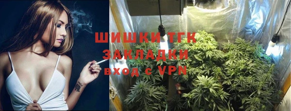 кокаин VHQ Магадан