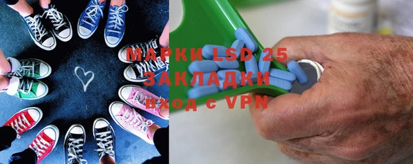 мефедрон VHQ Магас