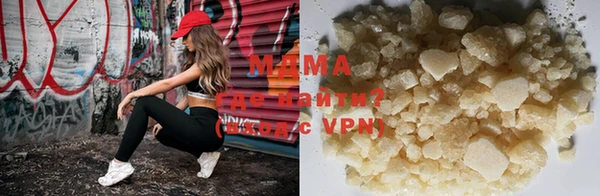 кокаин VHQ Магадан