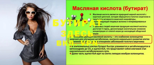 тгк Лихославль