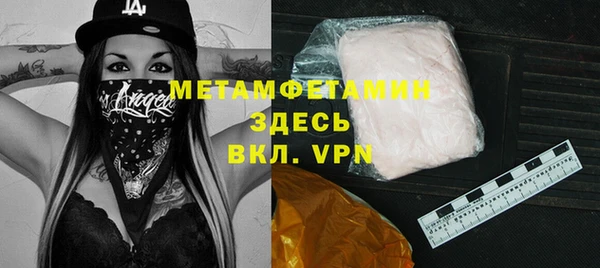 кокаин VHQ Магадан