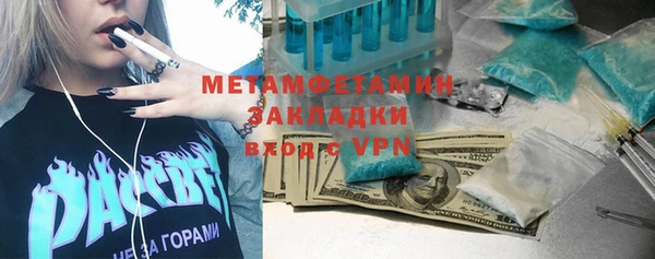 альфа пвп Кулебаки