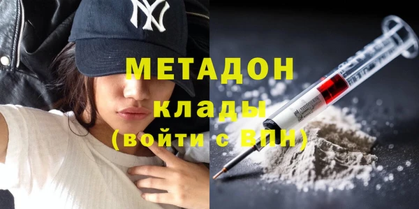 мефедрон VHQ Магас