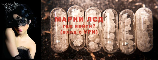 мефедрон VHQ Магас