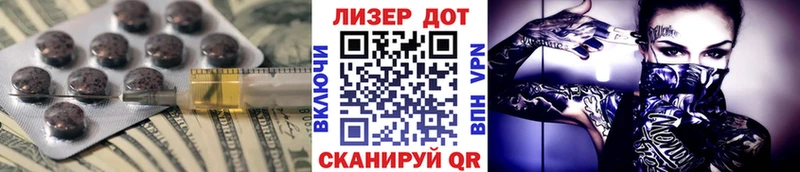 Лсд 25 экстази ecstasy  Медвежьегорск 