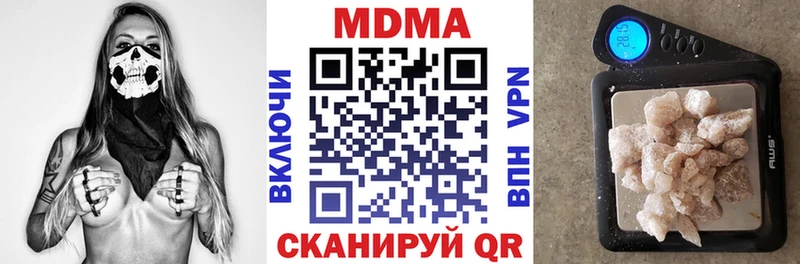 МДМА Molly  Медвежьегорск 