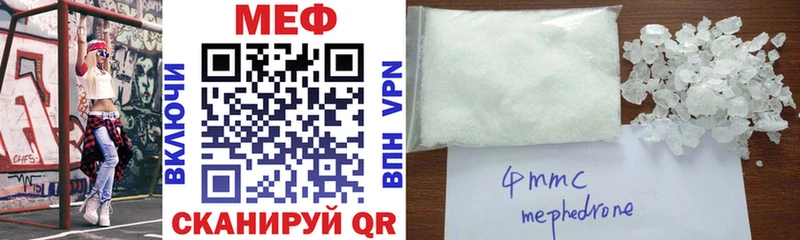 МЕФ mephedrone  Медвежьегорск 