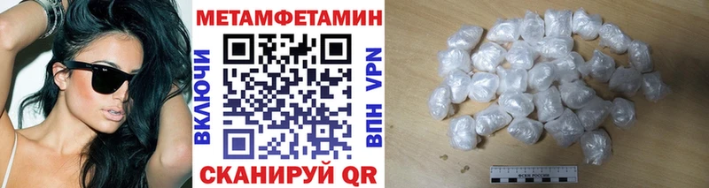 магазин продажи   Медвежьегорск  Первитин пудра 